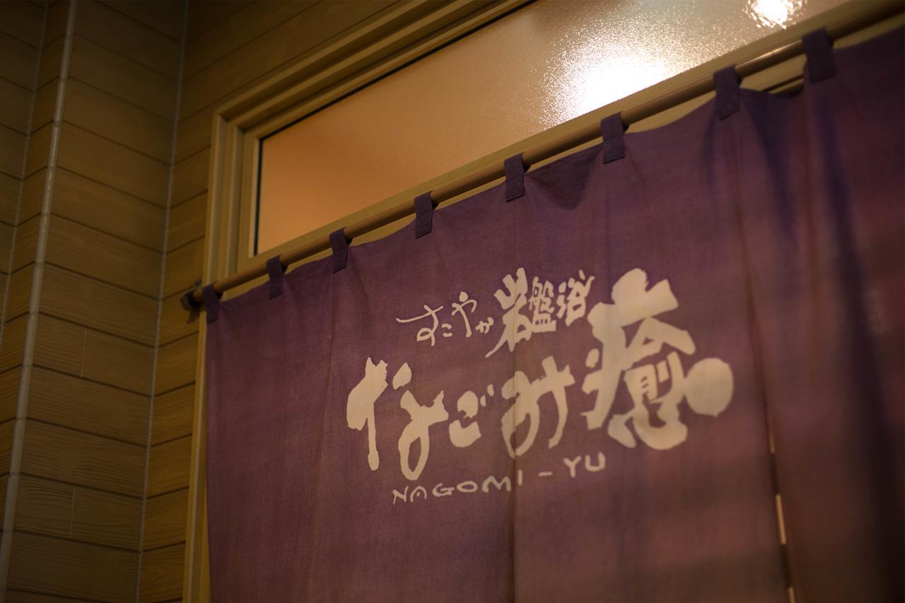 Miyakonojo Green Hotel Eksteriør bilde